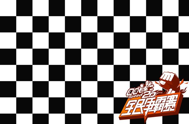 也提升了耐 也提升了耐